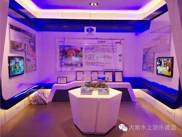 Show room concept design in Daxin factory