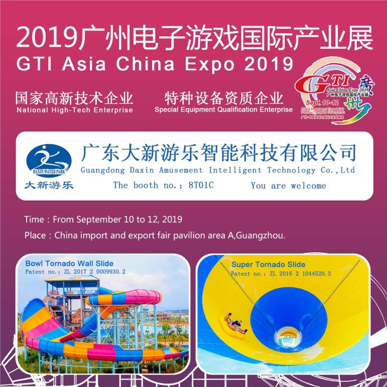 Daxin Group Invite you To Attend “Asia China Expo2019 ”